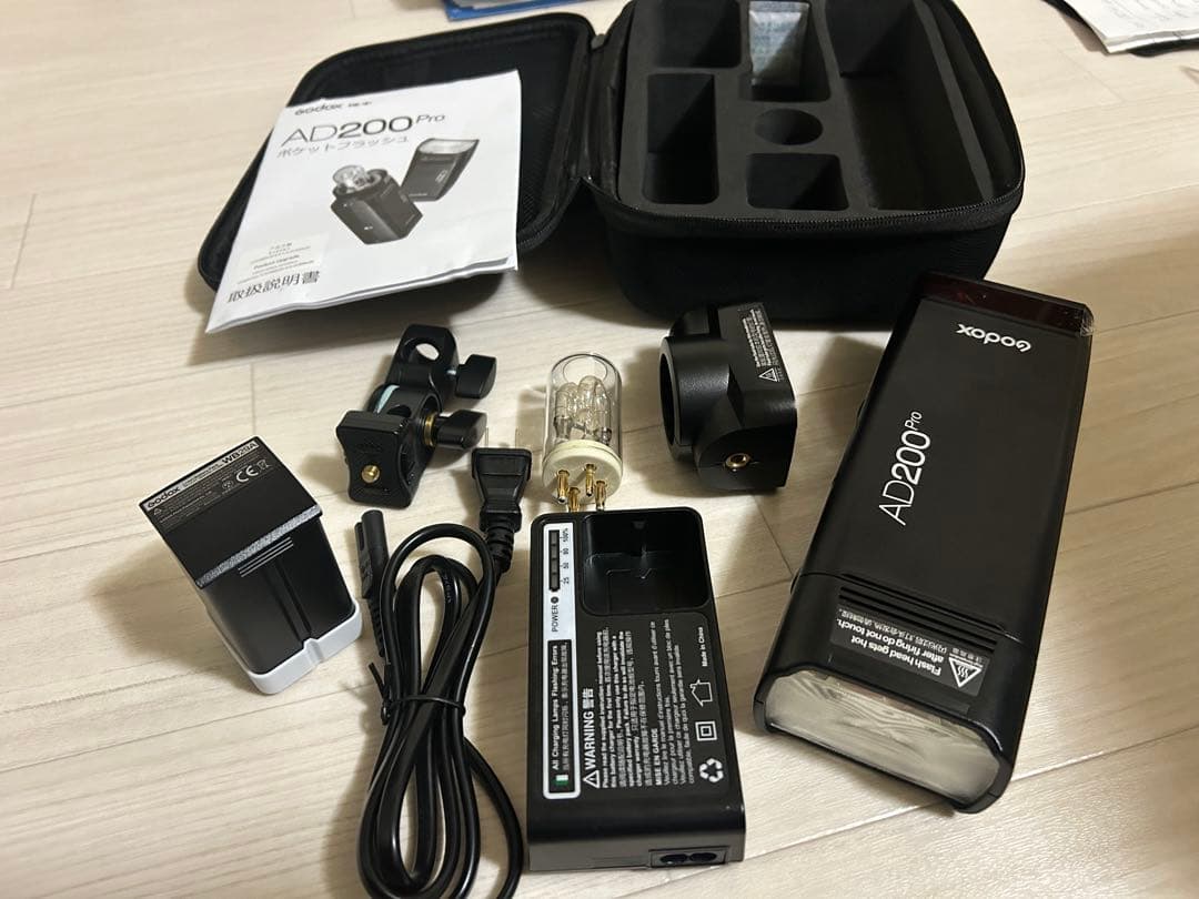 Godox AD200 Pro (ポケットフラッシュ)