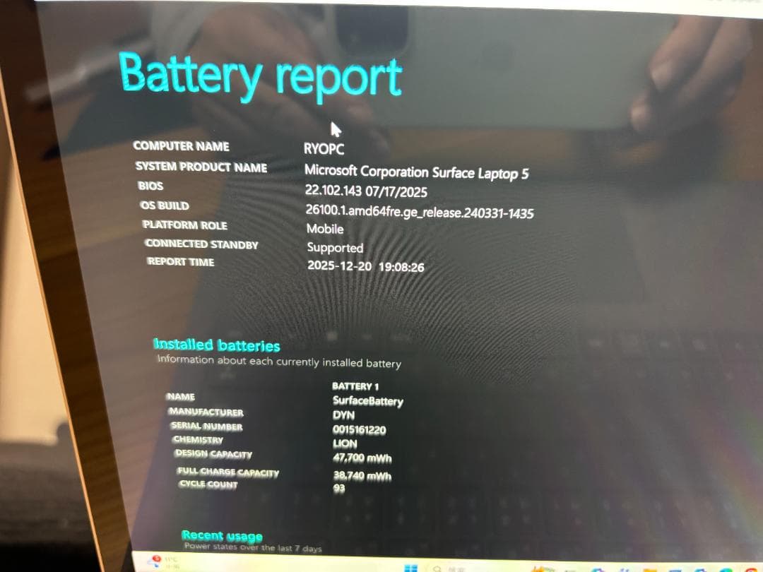 Microsoft Surface Laptop 5 13.5インチ プラチナ