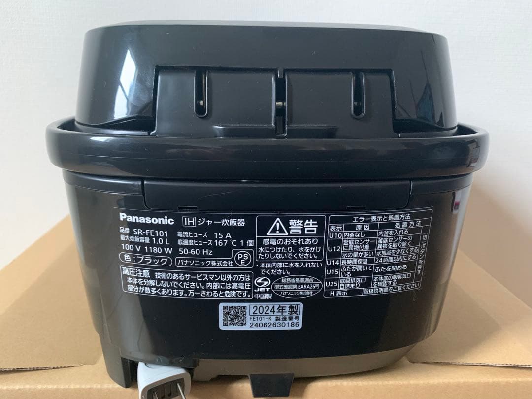 2024年製 Panasonic SR-FE101 炊飯器