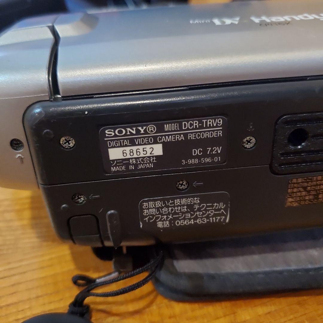 SONY DCR-TRV9 ハンディカム　ナイトショット　デジタルビデオカメラ
