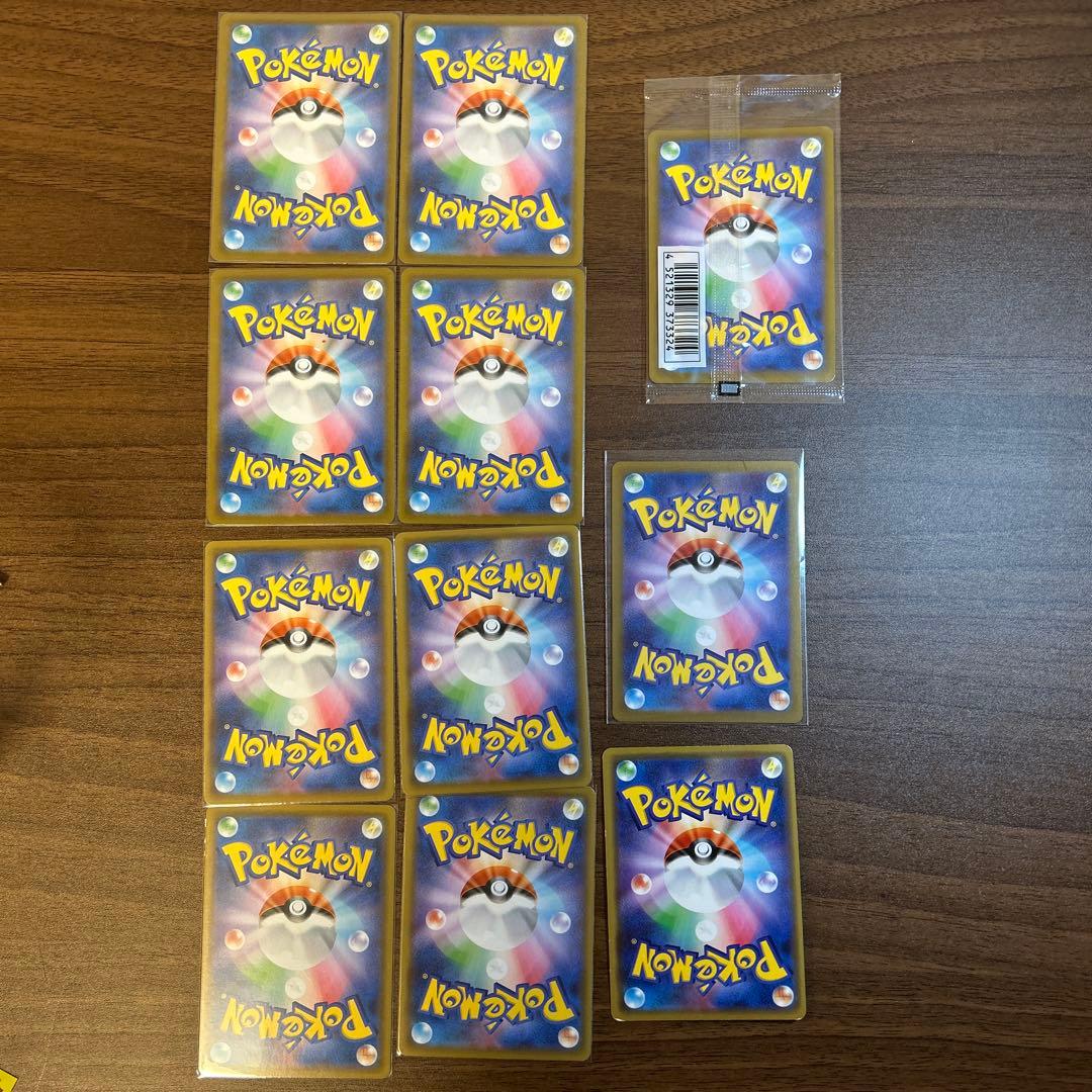 ポケモンカード ピカチュウセット 11枚