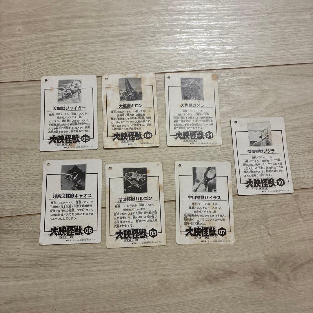 強いぞ！ガメラ　復活大結集BOX