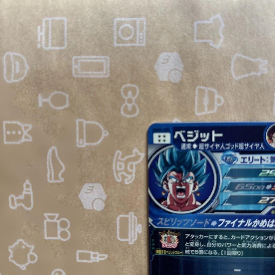 ドラゴンボールヒーローズ　ベジットUGM4-SEC