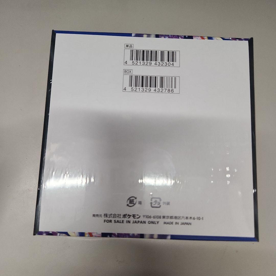 ポケモンカードニンジャスピナー１BOXシュリンク付き