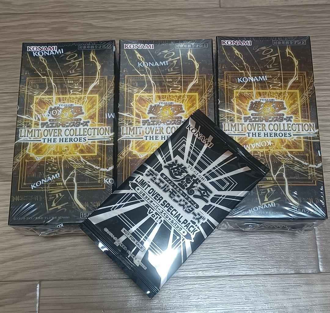 遊戯王 リミットオーバーコレクション 3BOX プロモ1パック 特典