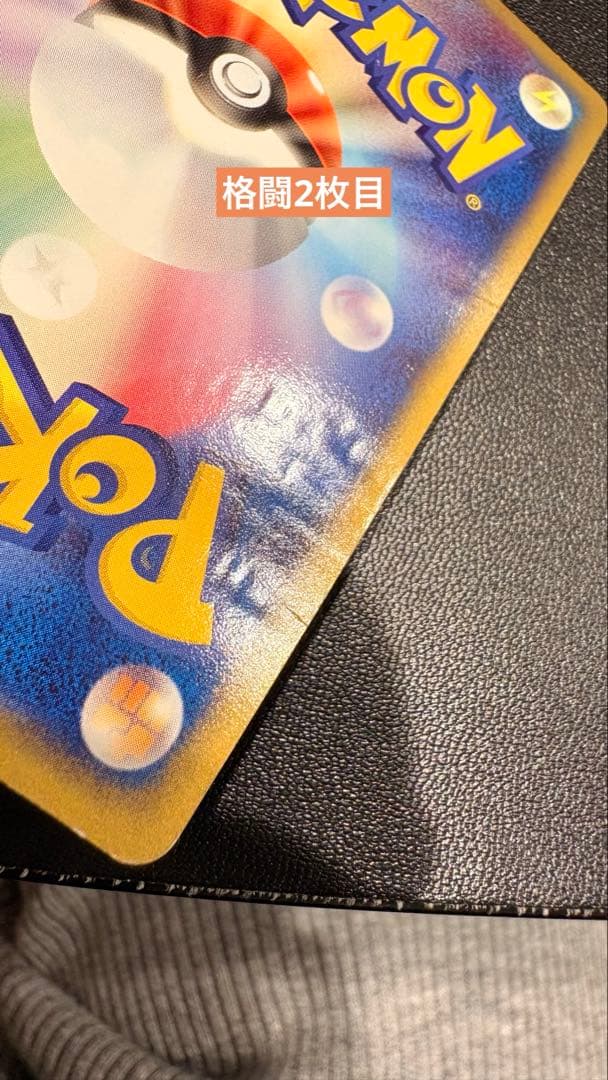 ポケモンカード　2003年エネルギーカード　７枚