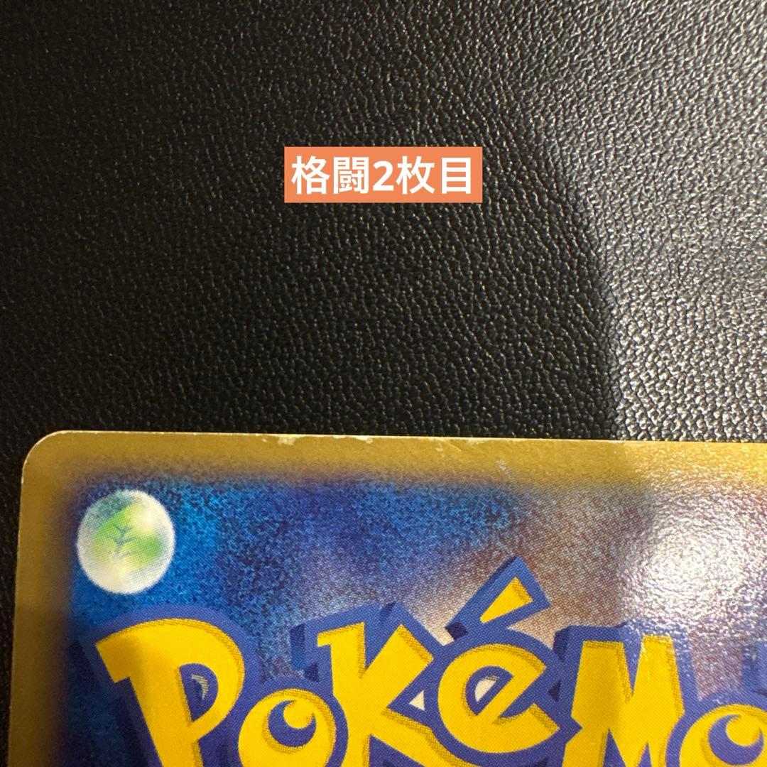 ポケモンカード　2003年エネルギーカード　７枚