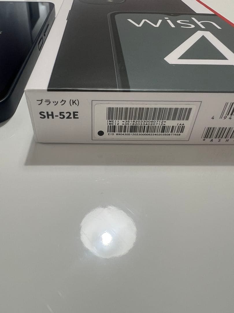 AQUOS　wish4 スマートフォン 本体　ブラック