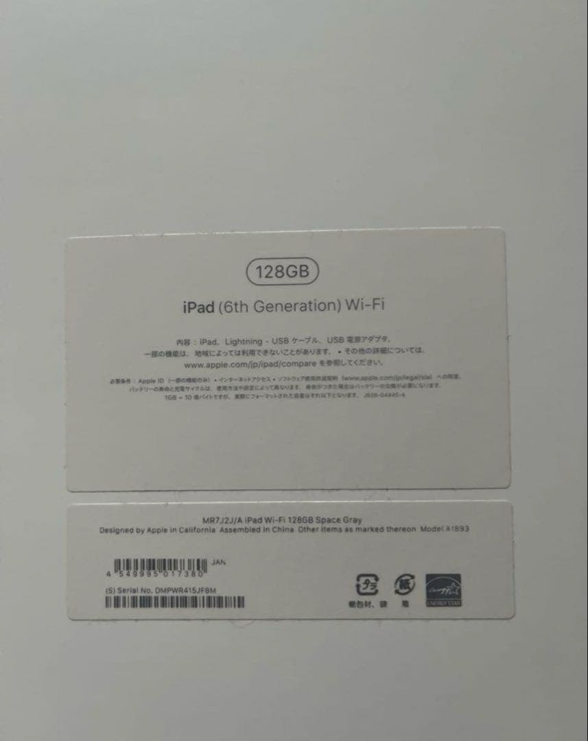 お子様のお絵描き用に　iPad (6th Generation) 128GB