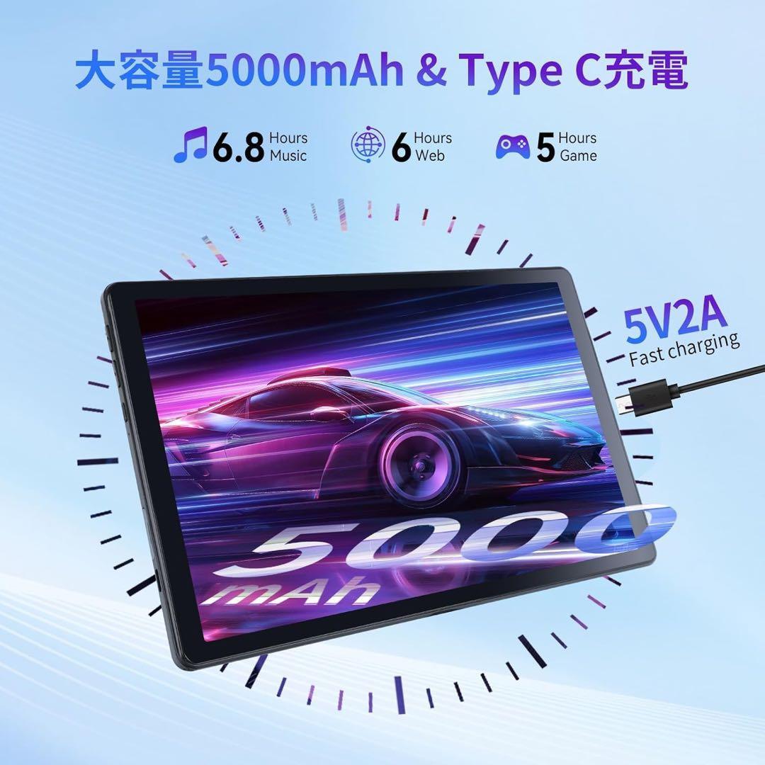 Android 13 HiGrace タブレット 10 インチ