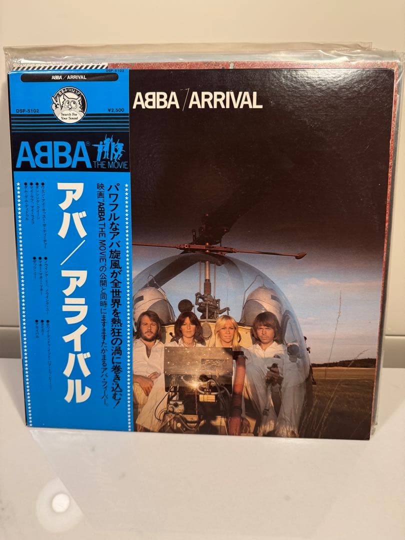 マルチオーディオ・レコードプレーヤー&レコードセット