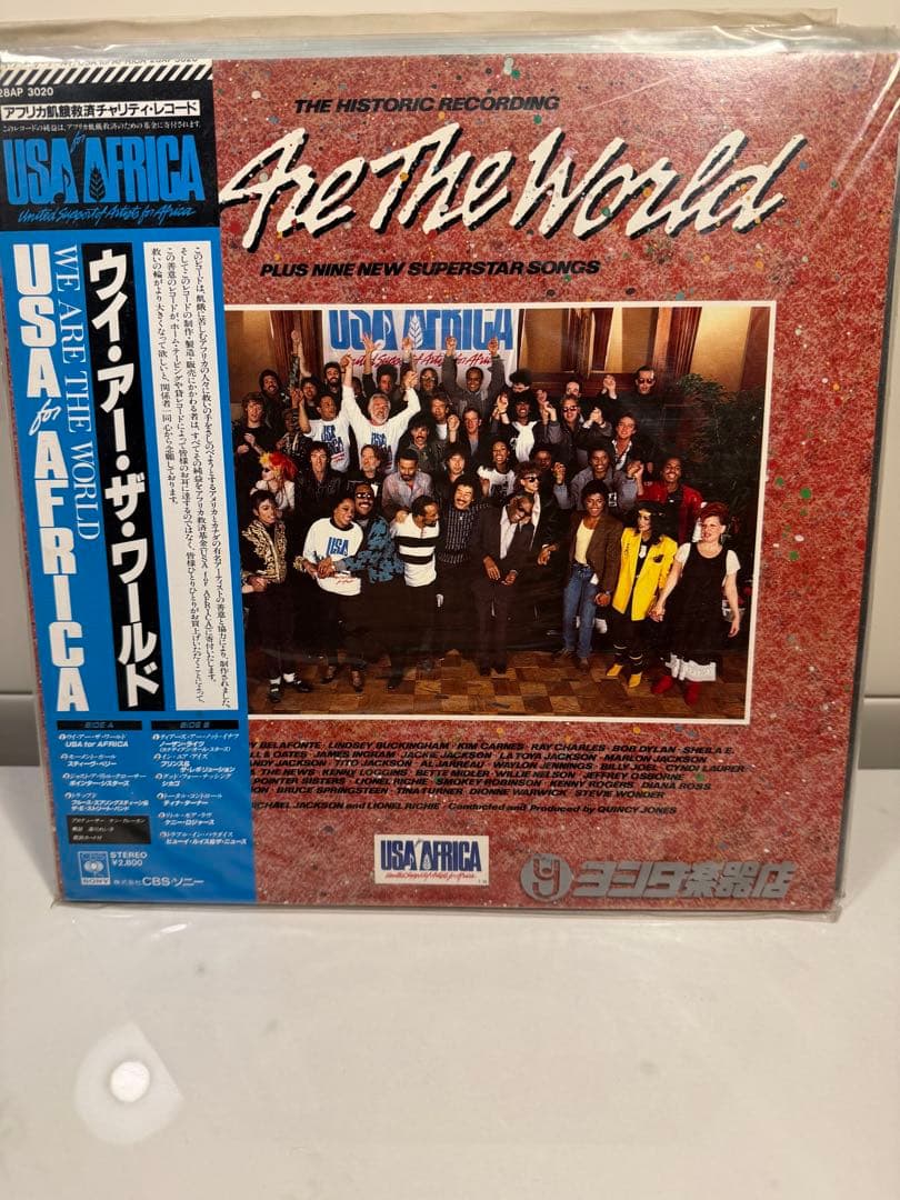 マルチオーディオ・レコードプレーヤー&レコードセット