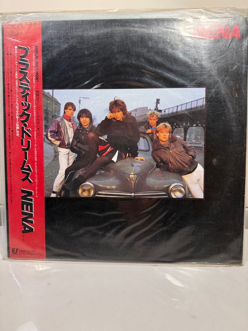 マルチオーディオ・レコードプレーヤー&レコードセット