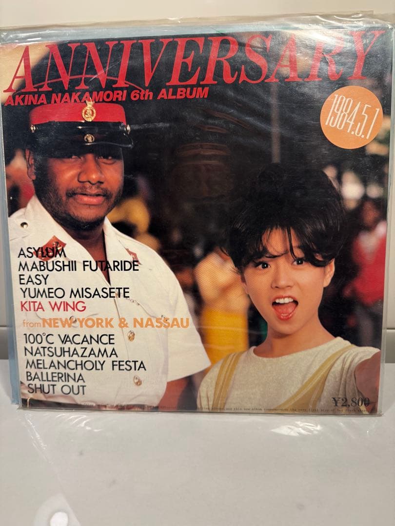 マルチオーディオ・レコードプレーヤー&レコードセット