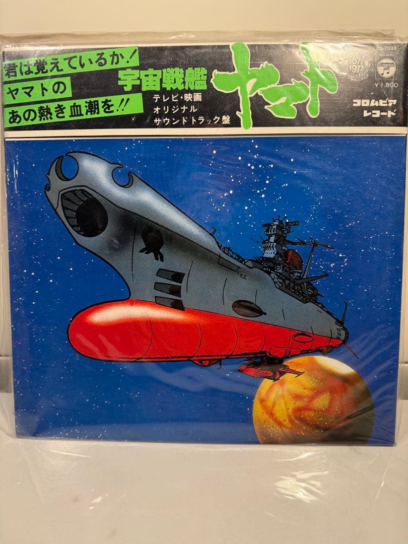 マルチオーディオ・レコードプレーヤー&レコードセット