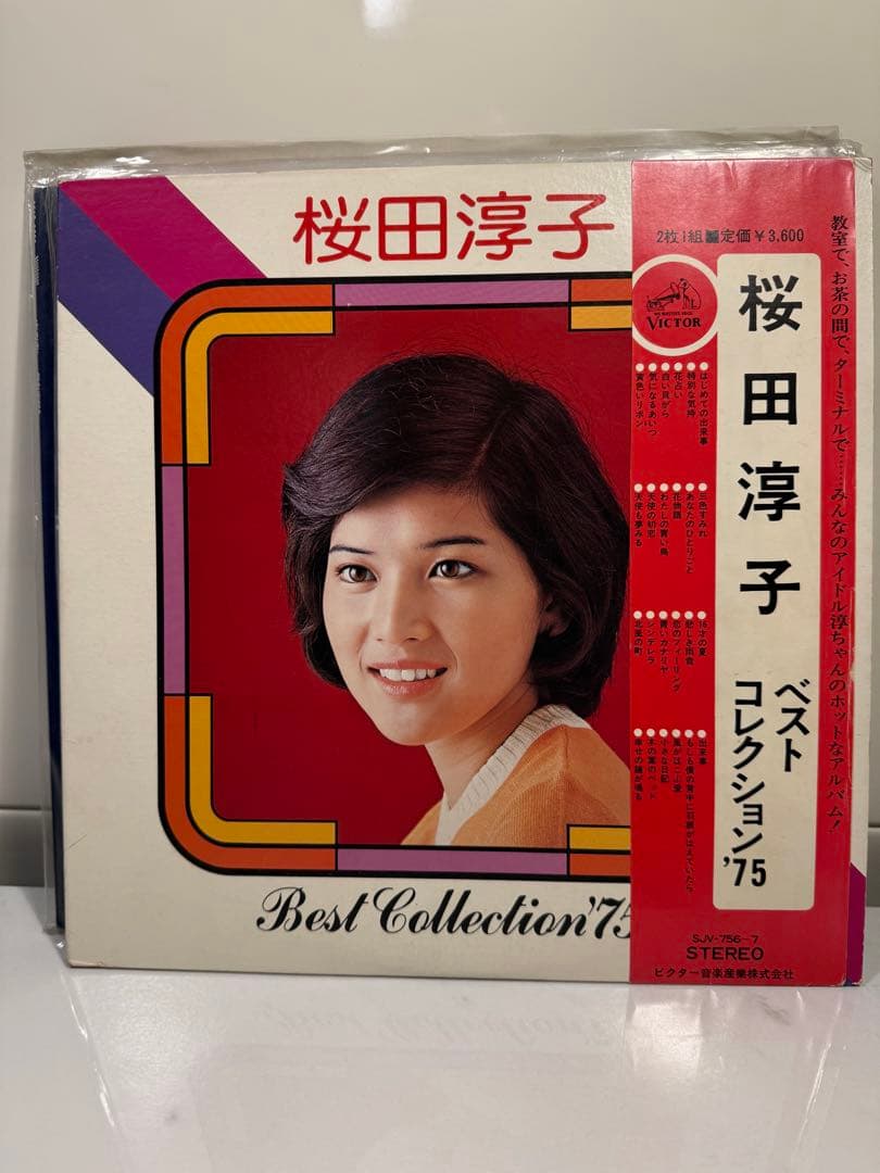 マルチオーディオ・レコードプレーヤー&レコードセット