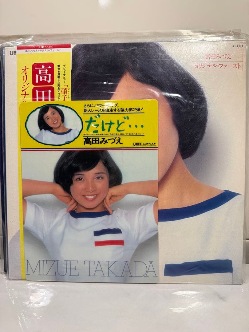 マルチオーディオ・レコードプレーヤー&レコードセット