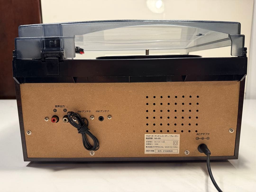 マルチオーディオ・レコードプレーヤー&レコードセット