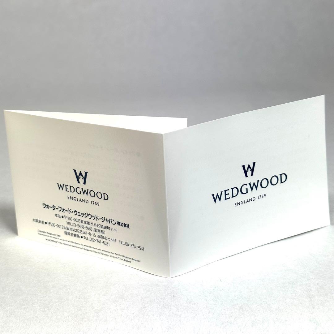 新品 ウェッジウッド フロレンティーン 青色ターコイズ スクエアプレート