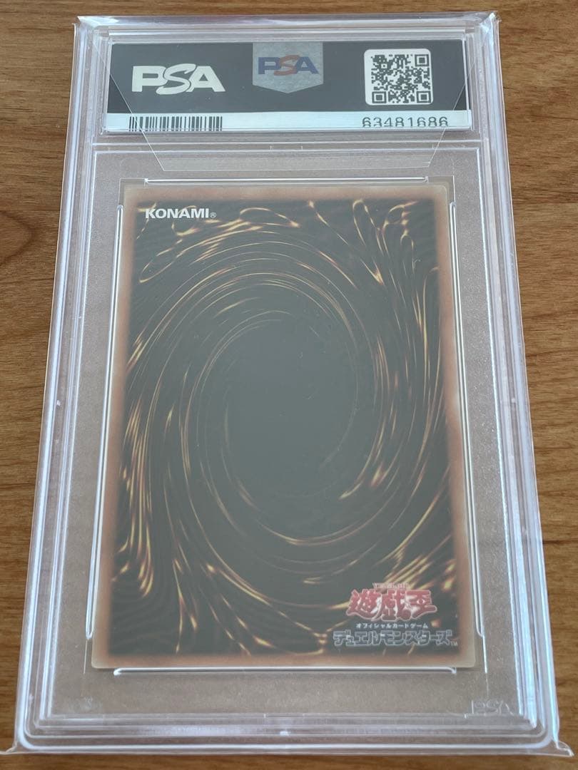 遊戯王OCG 風霊媒師ウィン シークレットPSA 10