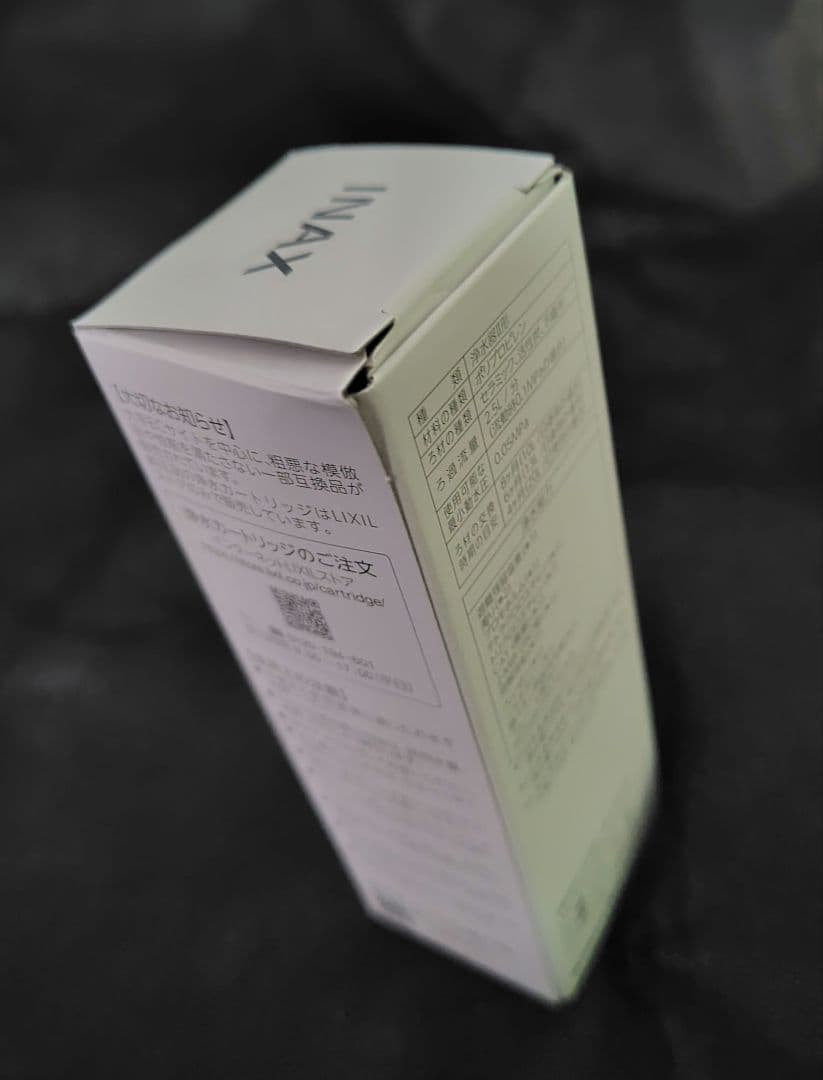 【新品・未使用】LIXIL・INAX 交換用浄水カートリッジ　JF-K41