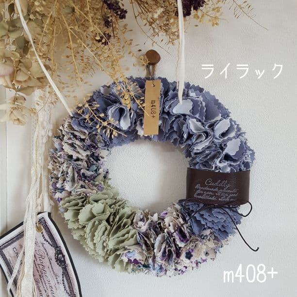 ハンドメイド　布リース　秋色あじさい