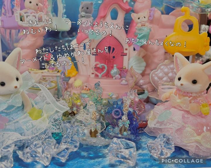 マーメイドShellカクテルオブジェ