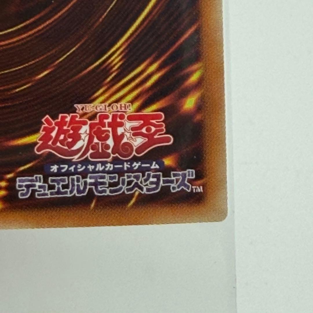 遊戯王 ブラックマジシャンガール ホログラフィック DP23-JP000