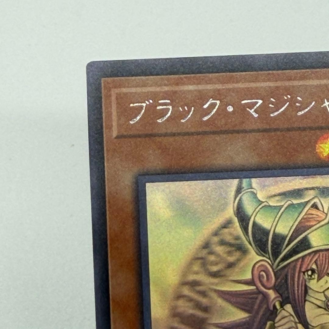 遊戯王 ブラックマジシャンガール ホログラフィック DP23-JP000