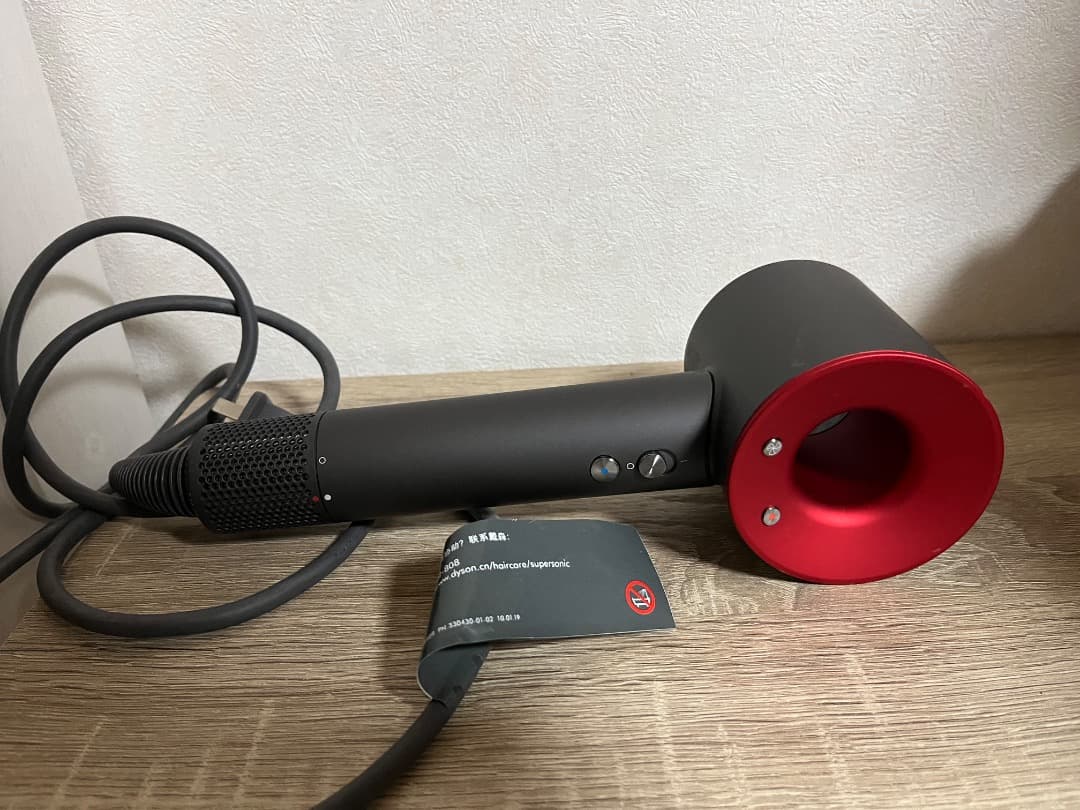 Dyson ダイソン Supersonic 海外モデル 220V専用