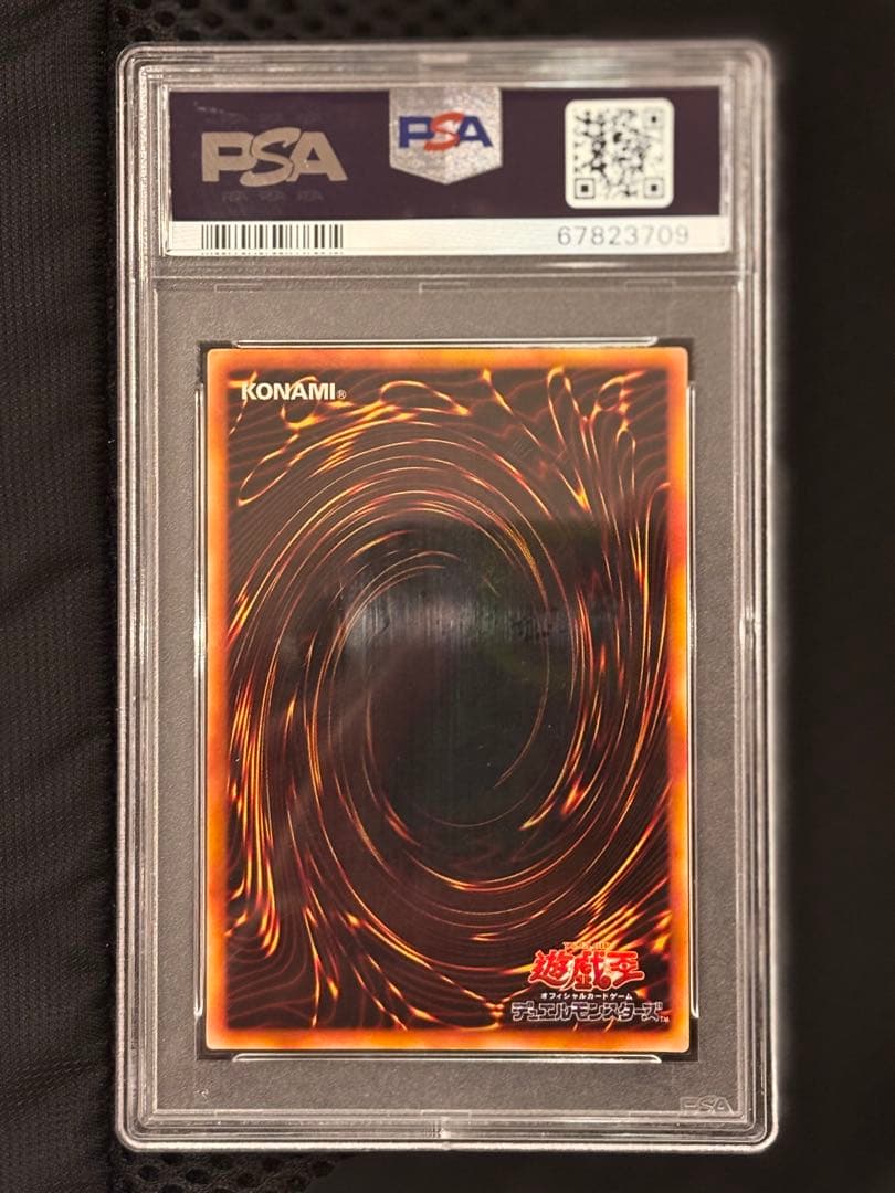 カ*ル様 【PSA10】　黒炎弾　レリーフ　アルティメット　遊戯王