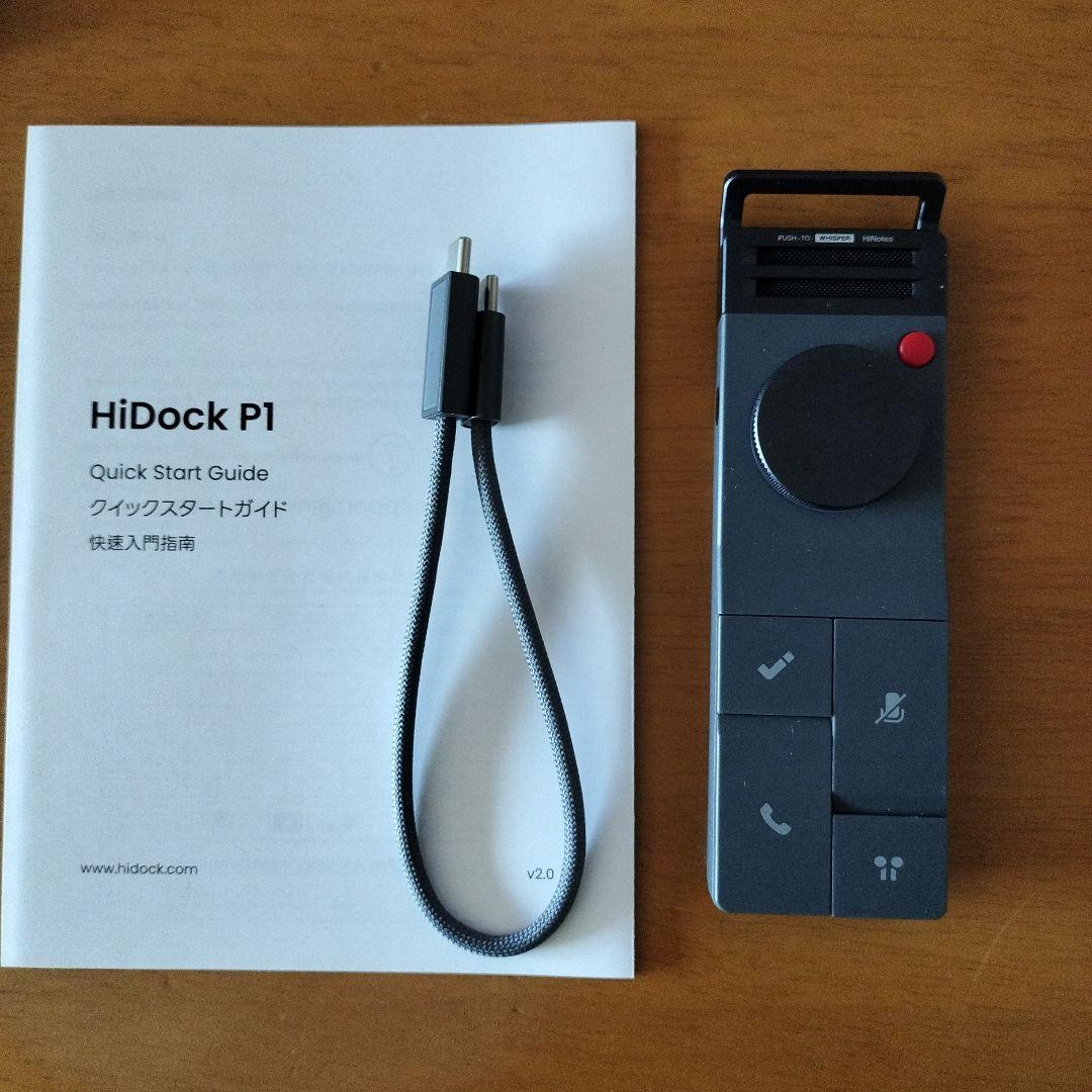 HiDock P1 AI ボイスレコーダー