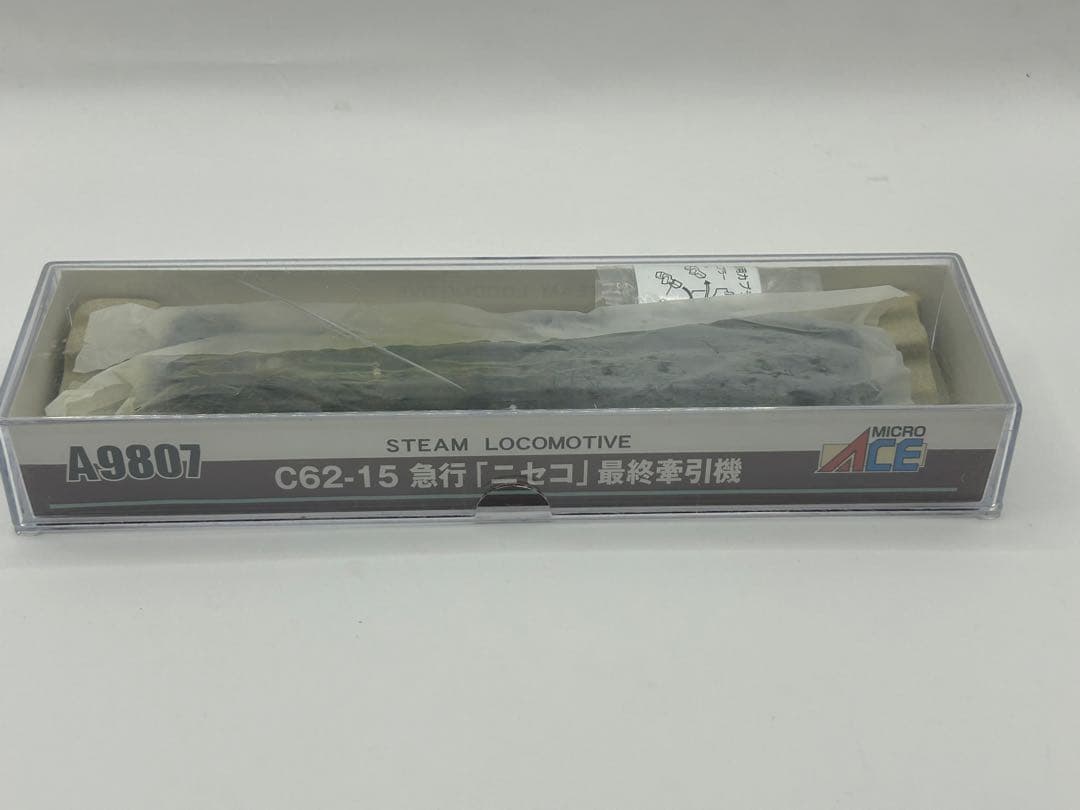 MICRO ACE A9807 C62-15 ニセコ 最終牽引機 動作確認済