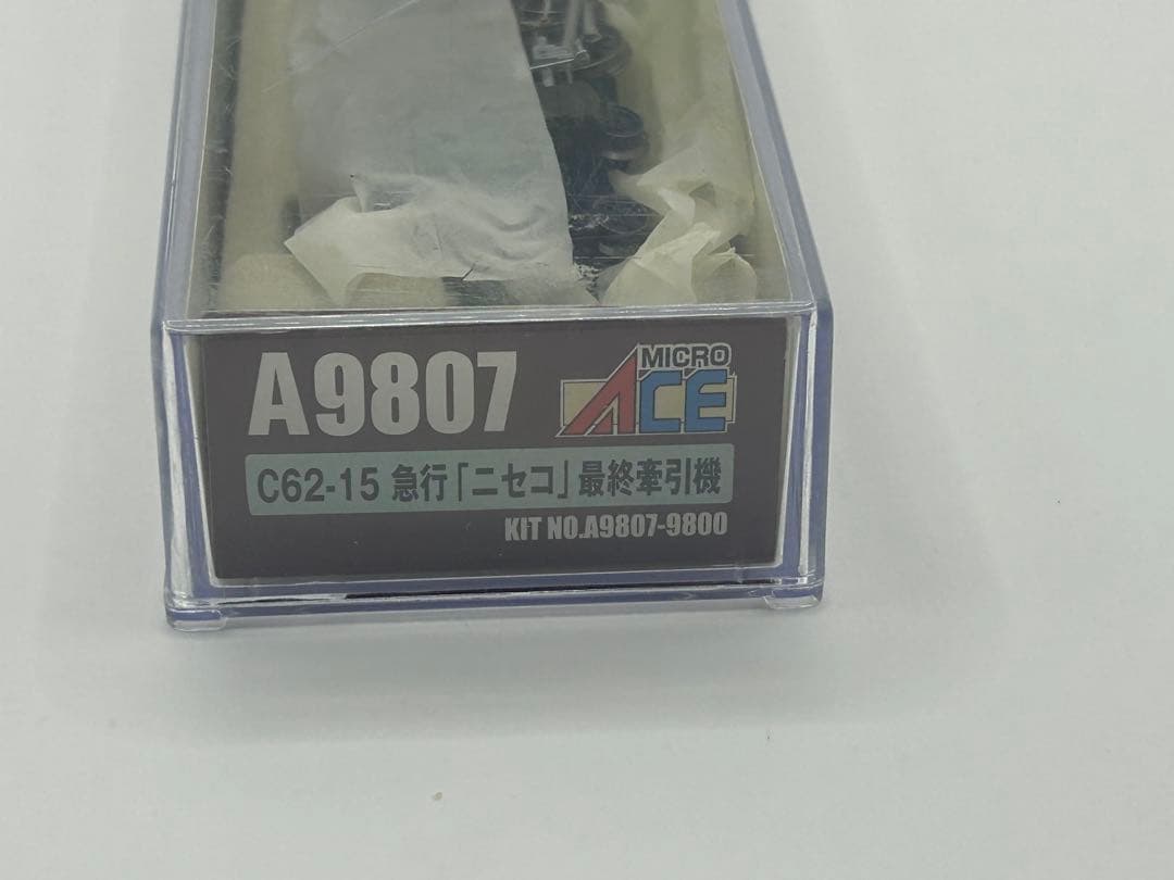 MICRO ACE A9807 C62-15 ニセコ 最終牽引機 動作確認済