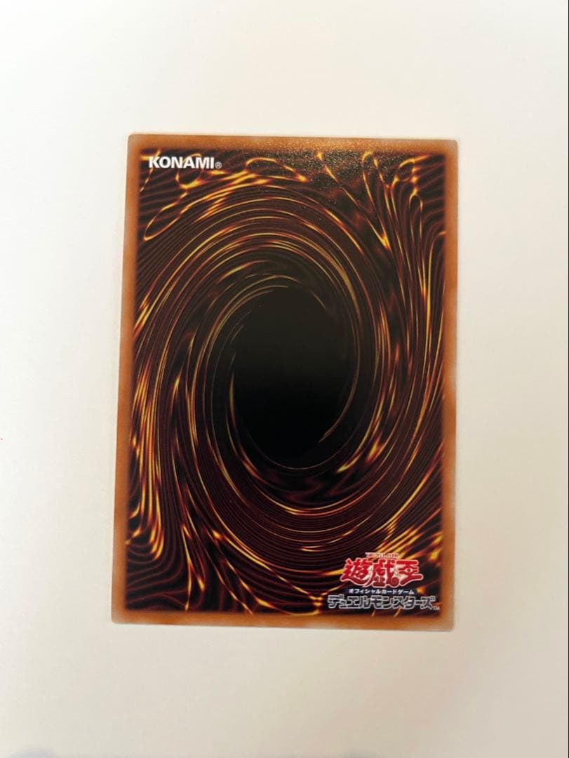 【宝】 遊戯王 白き幻獣青眼の白竜　オーバーフレーム プリシク