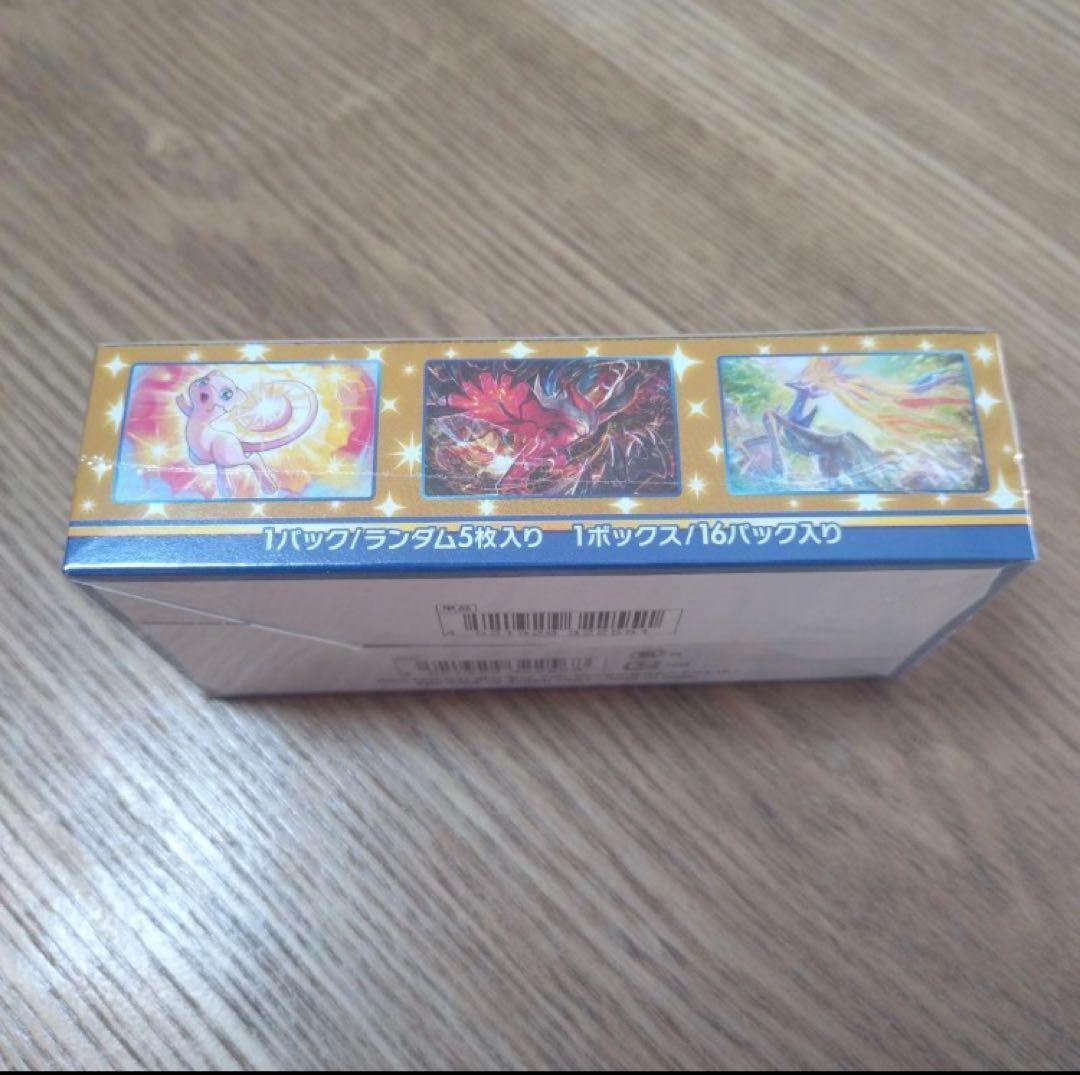 【シュリンク付】25th アニバーサリーコレクション 1box