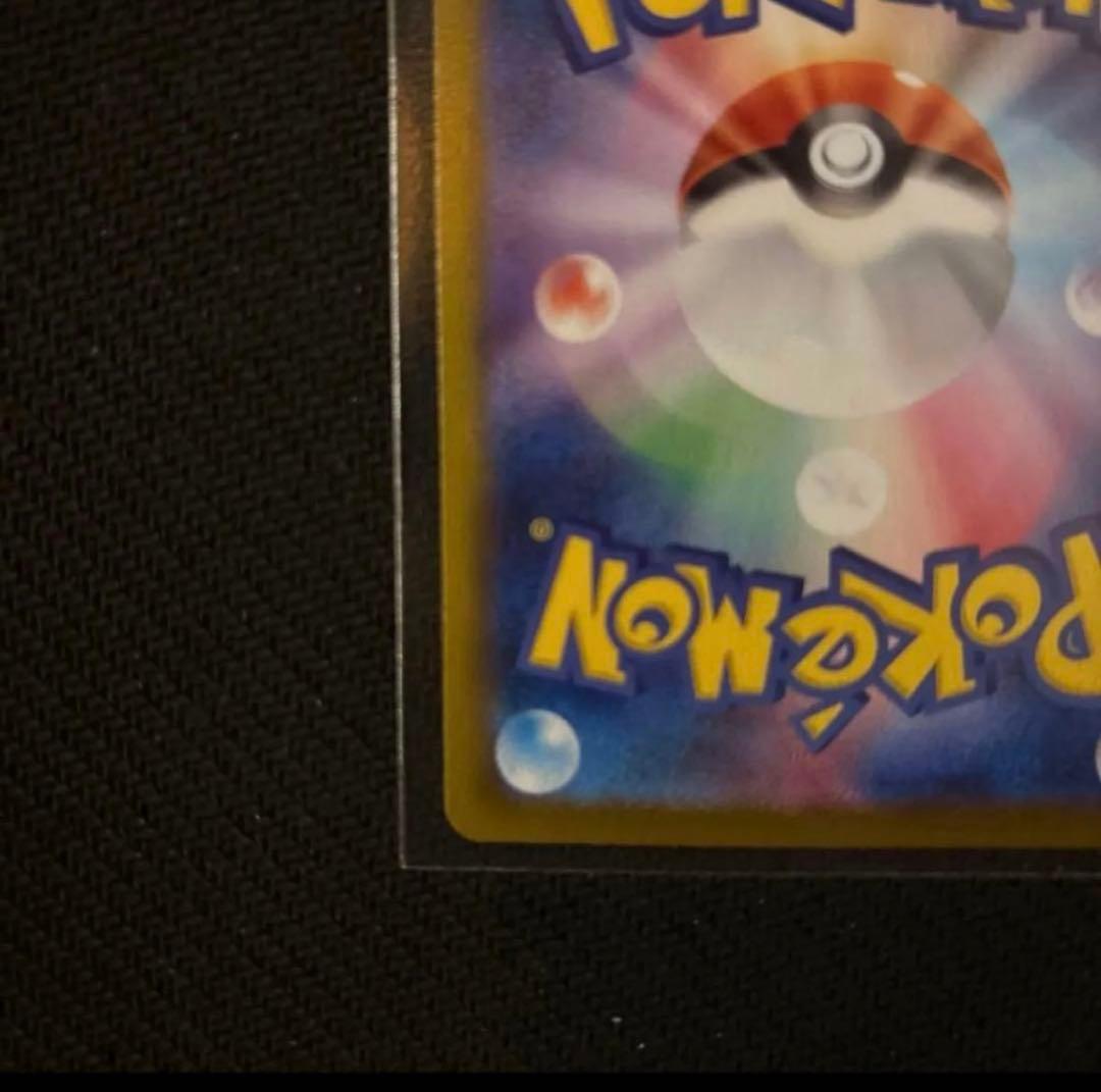 ポケモンカード　ニンジャスピナー　メガゲッコウガex MUR