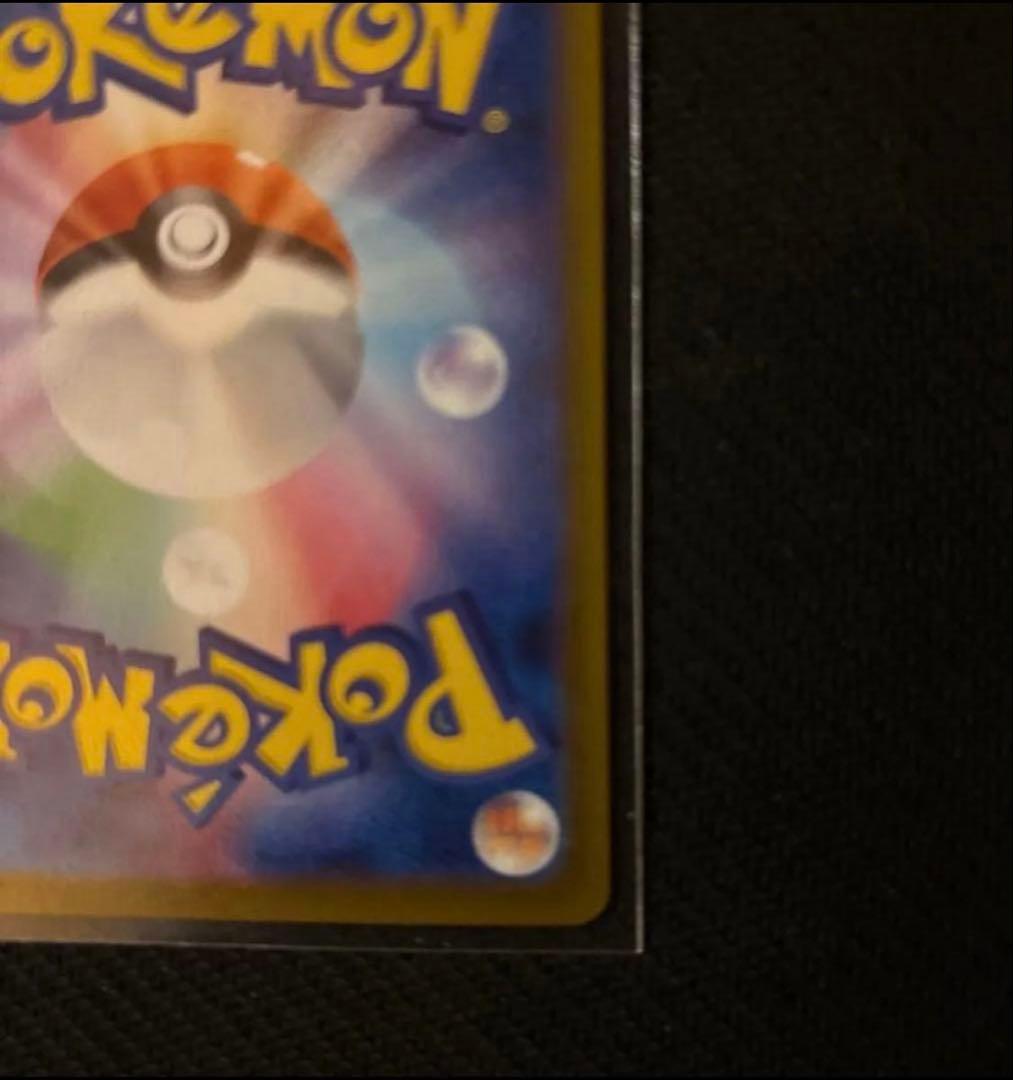 ポケモンカード　ニンジャスピナー　メガゲッコウガex MUR