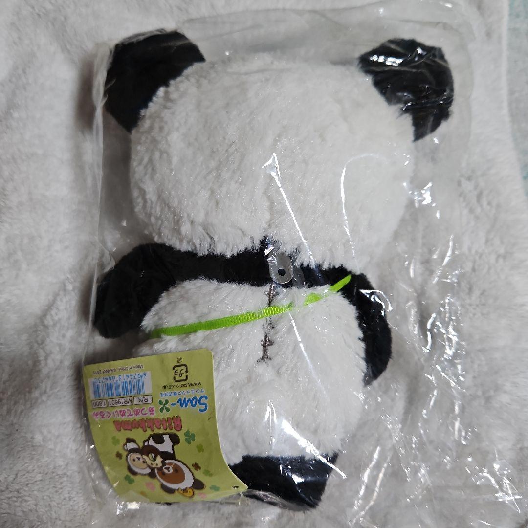 リラックマ あつめてぬいぐるみ パンダ