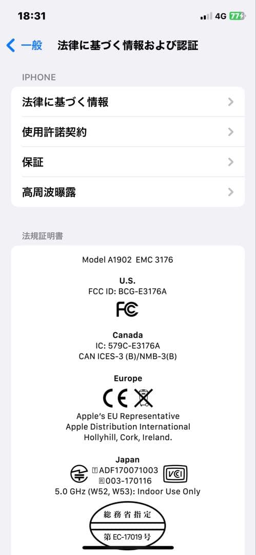 ‼️美品‼️iPhone X Silver 64 GB