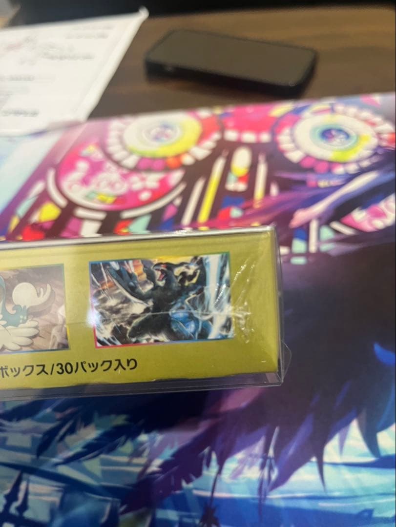 ドラゴンストーム　シュリンク付き未開封BOX
