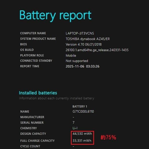 超美品！Dynabook AZ45/ER 第7世代 Core i3 [399]