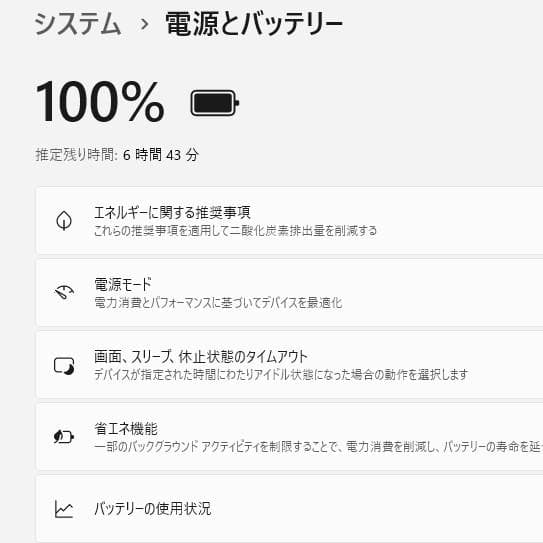 超美品！Dynabook AZ45/ER 第7世代 Core i3 [399]
