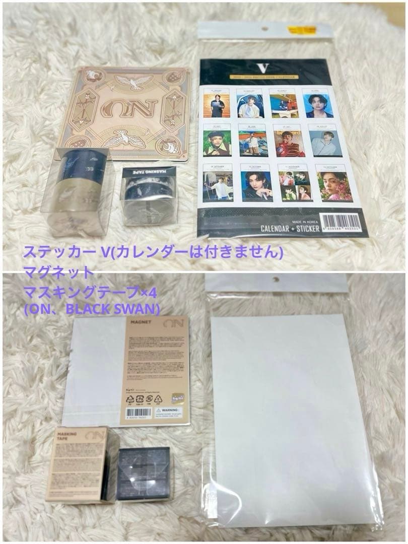 BTS 公式グッズ 詰め合わせ セット 79点 FortuneBox 防弾少年団