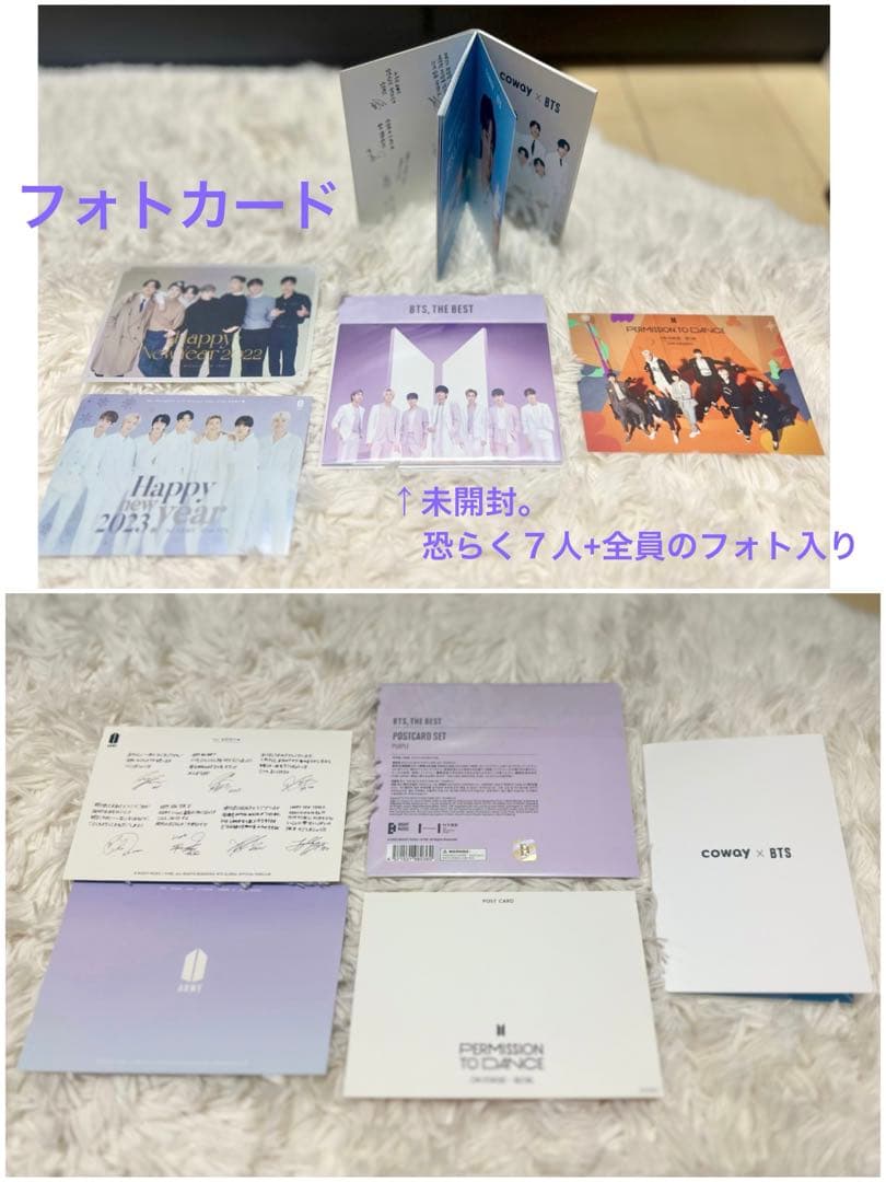 BTS 公式グッズ 詰め合わせ セット 79点 FortuneBox 防弾少年団