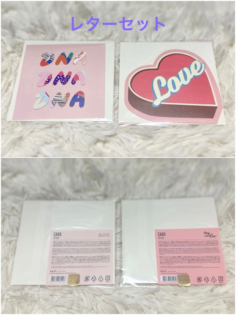 BTS 公式グッズ 詰め合わせ セット 79点 FortuneBox 防弾少年団