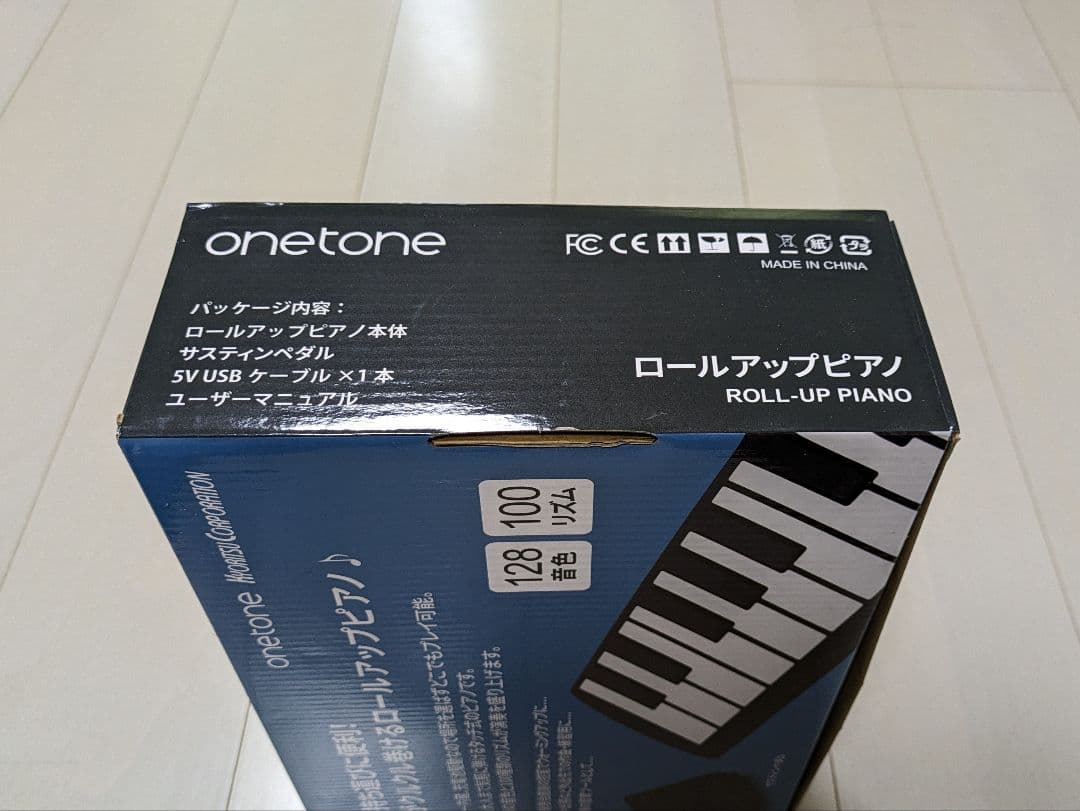 【1度だけ使用】ワントーン ロールアップピアノ 61鍵盤 OTR-61