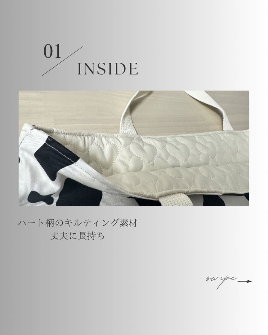 【入園入学4点セット】牛柄　レッスンバッグ　上靴袋　体操服袋　給食袋
