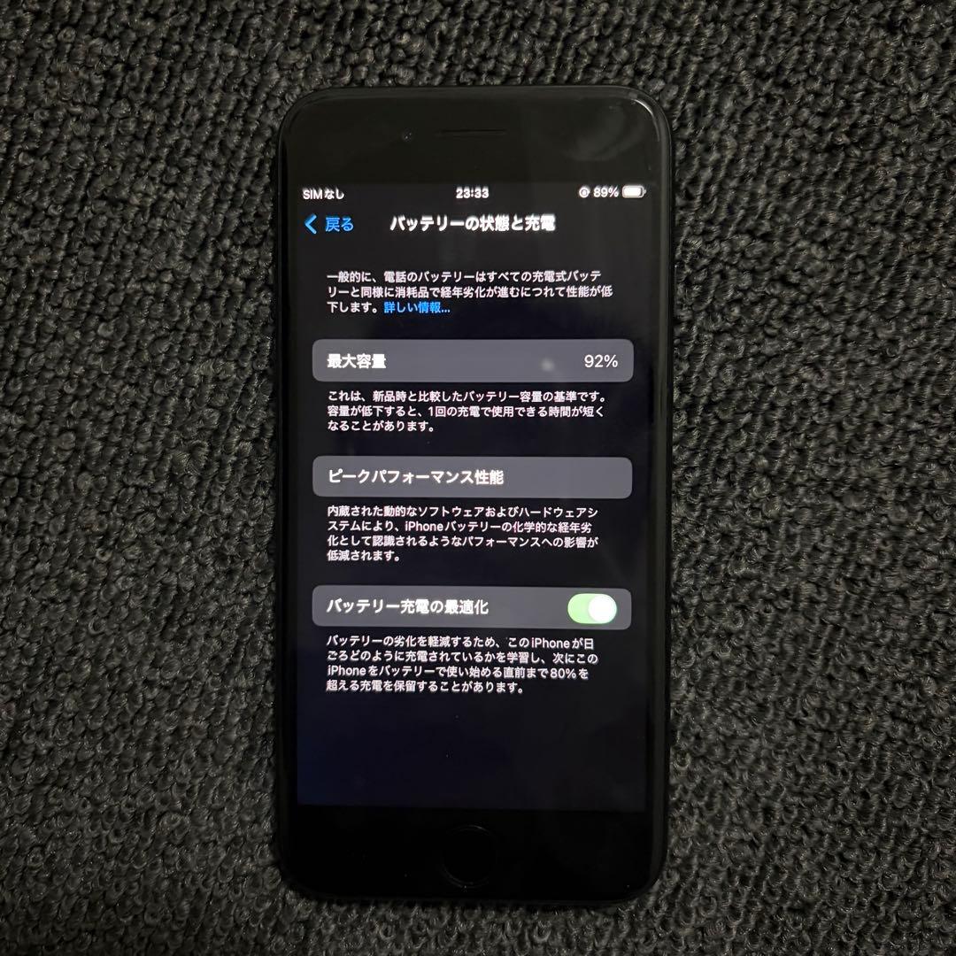 Apple iPhone SE2 64GB SIMロックなし 美品