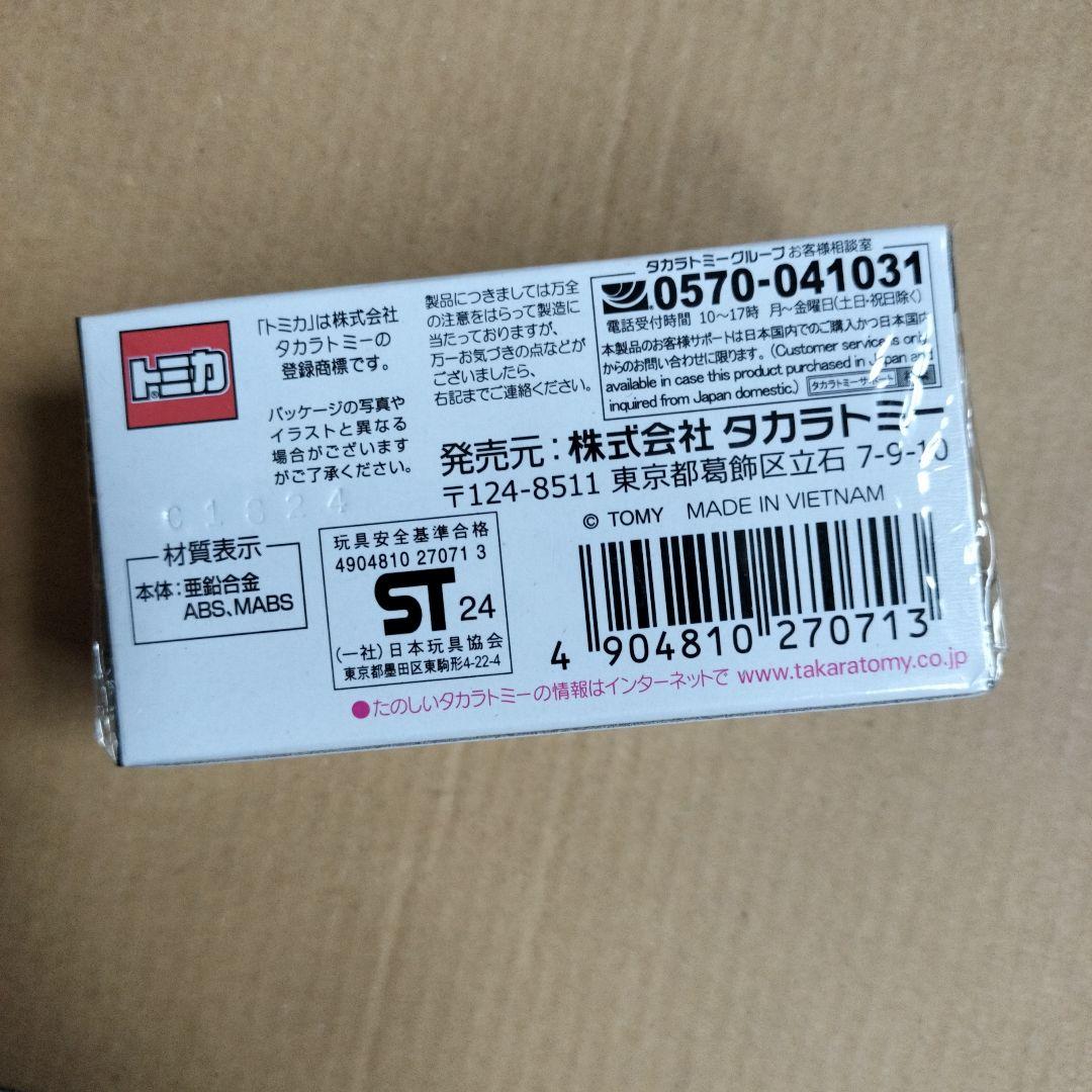 トミカプレミアムミニカーセット 6台